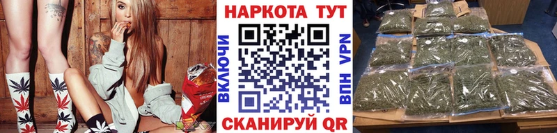 Купить Пермь Кодеин Марихуана Псилоцибиновые грибы ГЕРОИН ГАШ Кокаин Меф мяу мяу СК