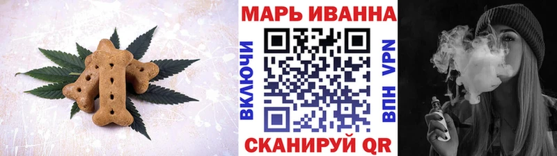 Cannafood конопля  Пермь 