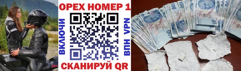 купить  цена  Пермь  Кокаин VHQ 