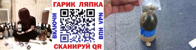 ГАШ hashish  Пермь 