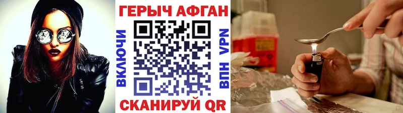купить закладку  Пермь  ГЕРОИН гречка 