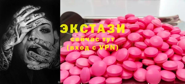тгк Алексин