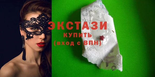 тгк Алексин