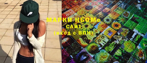 бошки Алзамай