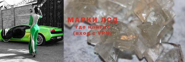 тгк Алексин