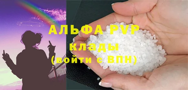 тгк Алексин