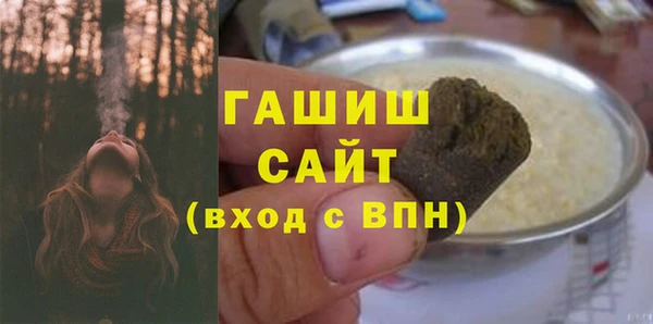 бошки Алзамай