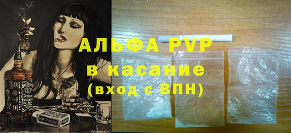 тгк Алексин