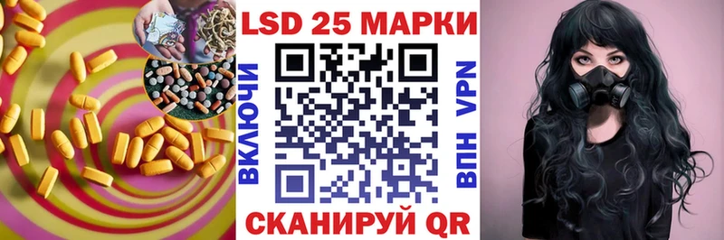 Лсд 25 экстази ecstasy  Пермь 
