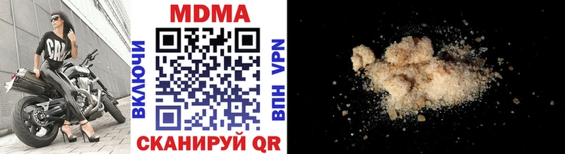 MDMA Molly  OMG ТОР  Пермь 
