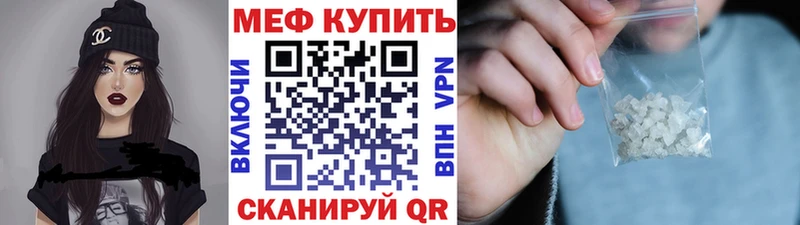 OMG как войти  нарко площадка официальный сайт  МЕФ мука  Пермь 