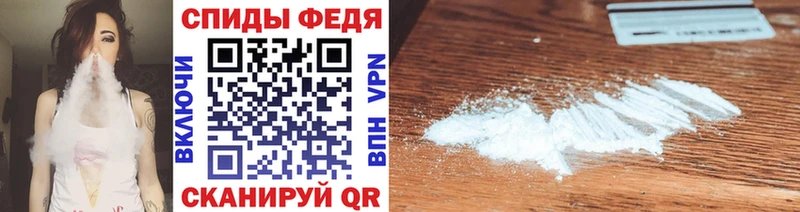 МЕТАМФЕТАМИН Methamphetamine  мега зеркало  Пермь  купить  
