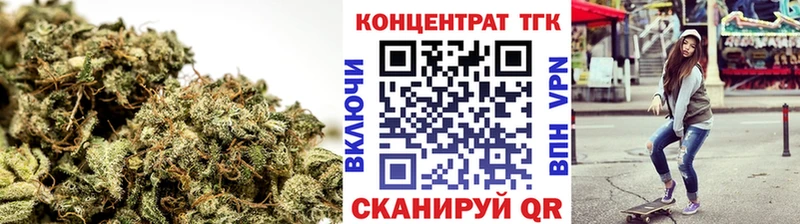 Дистиллят ТГК Wax  Пермь 
