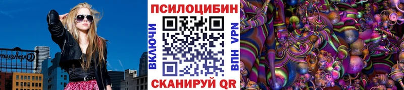 мориарти как зайти  Пермь  Псилоцибиновые грибы GOLDEN TEACHER 