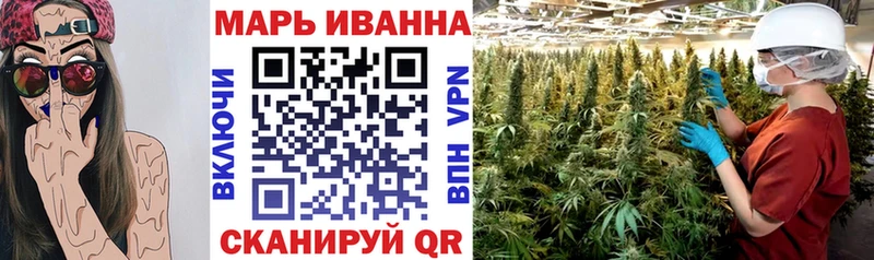 mega ссылки  Пермь  Конопля White Widow 